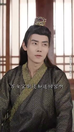 凤归巢之萌宝太子寻亲记丨53集精彩短剧在线追