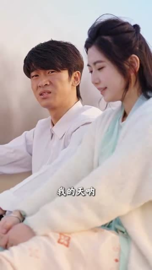 闪婚恋爱进行时丨77集短剧全集即点即播