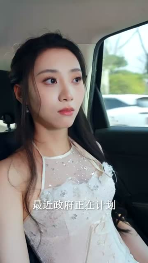 茶香千金，顾总请接招丨30集流畅短剧一键解锁
