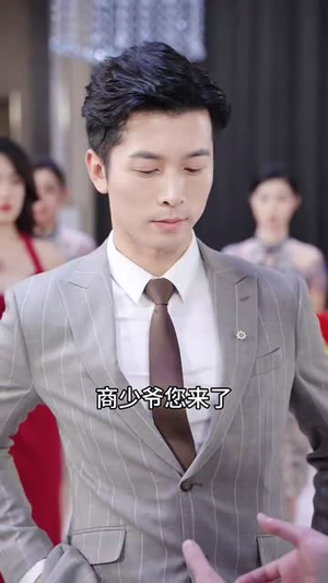 凤殿至尊丨70集短剧全集在线观看