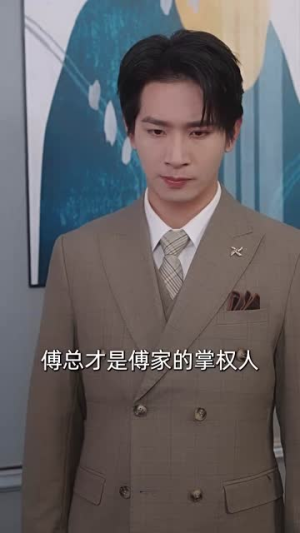 霸道萌宝失忆双亲丨93集高清短剧在线畅看