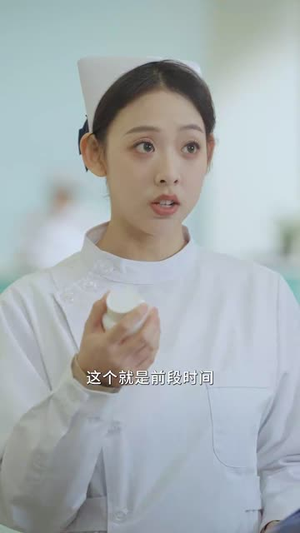 护士隐秘日记丨38集短剧网页直接播放