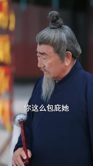 明珠蒙尘无人识丨100集全集免费短剧在线观看