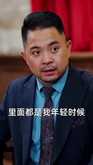 他的池丨60集全集免费观看解锁