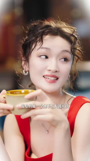 完美假象丨53集短剧全集直接观看