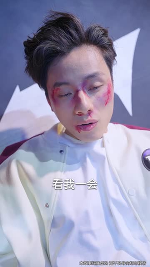 我靠震惊他人成功逆袭丨58集高清流畅短剧直播