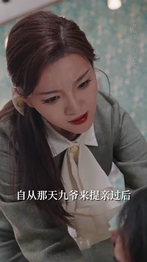 夜阑误丨70集全集短剧随时随地随心看
