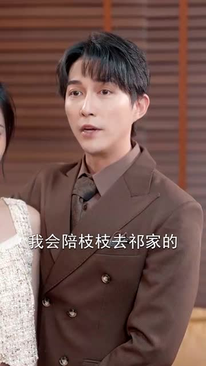 春日攀缠丨80集短剧网页版全集解锁