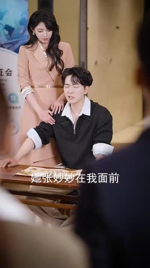 救命女boss逼我领证丨80集短剧全集网页播放