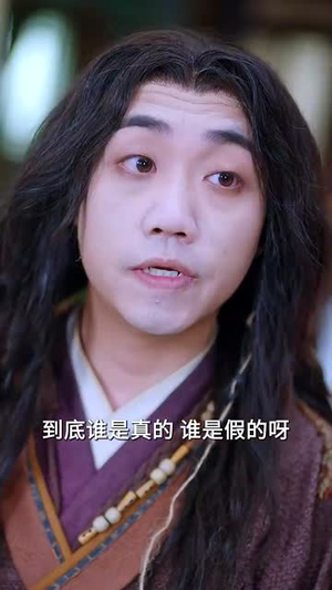 厨神仙尊丨65集短剧全集免费观看无广告
