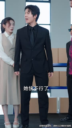 盲盒2地下皇帝丨52集短剧完整剧情在线赏