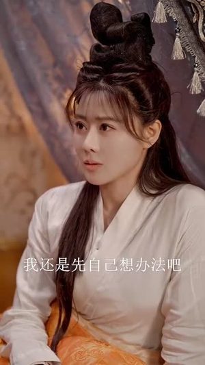 庶女谋(70集) 庶女谋(70集)短剧终极大放送合集