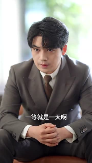 别惹大小姐她京圈亲爸是女儿奴(66集) 别惹大小姐她京圈亲爸是女儿奴(66集)短剧终极大结局合集