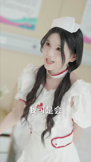 坏女孩别浪费(81集) 坏女孩别浪费(81集)短剧全集高清完整版