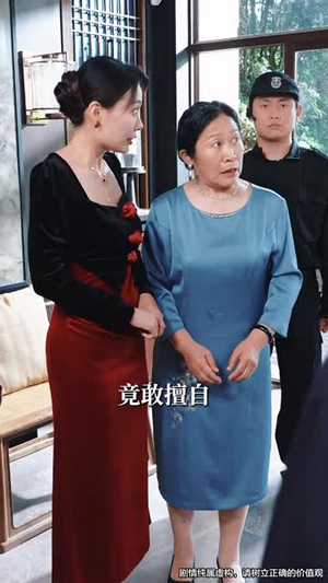 逆袭人生之我儿子是总裁,我爹是国士(64集) 逆袭人生之我儿子是总裁,我爹是国士(64集)短剧限免全集任你点