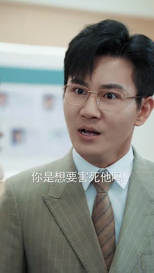 良言难改,执拗心(50集) 良言难改,执拗心(50集)短剧合集蓝光画质