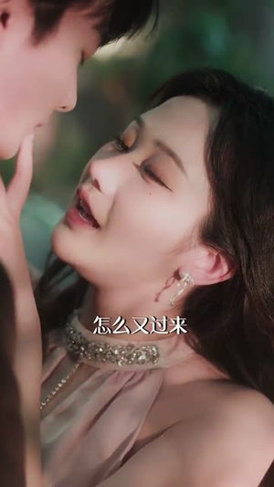 狩猎关系（64集）短剧超清全集在线看