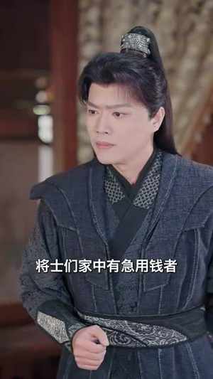 侍妾美又娇（61集）短剧完结篇全集连播