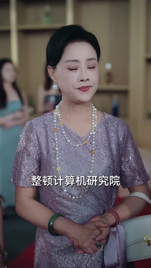 我交白卷你慌什么(60集) 我交白卷你慌什么(60集)短剧结局篇全集直通