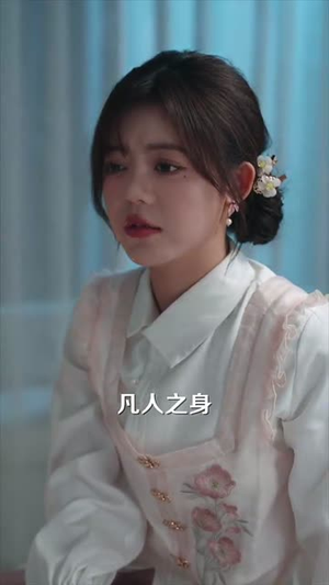 我家夫人财气逼人(78集) 我家夫人财气逼人(78集)短剧热映全集免费刷