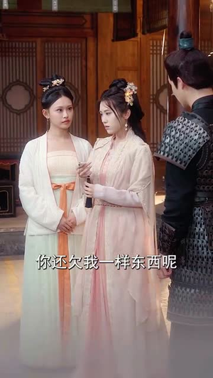女配重生要换亲,不好意思我还是皇后(81集) 女配重生要换亲,不好意思我还是皇后(81集)短剧全剧终在线连看