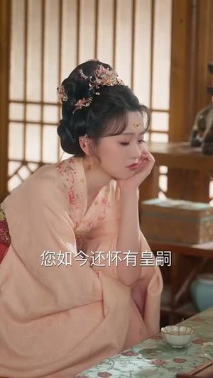 萌妃攻略丨57集高清短剧随心看