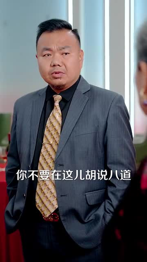 夫人她一心想成仙丨46集精彩短剧全集免费播
