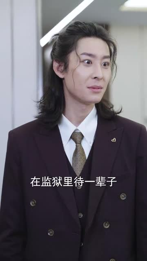 爱不知归处丨80集全集短剧即刻享
