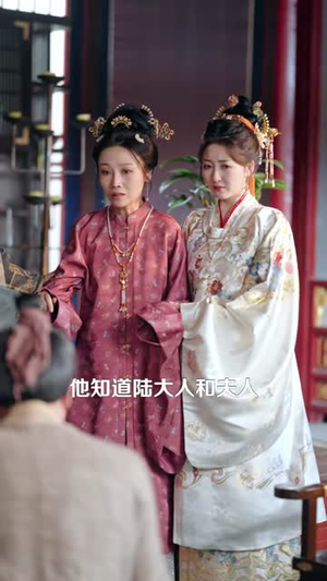 没勾没引大人你激动个啥丨76集全集高清在线观看