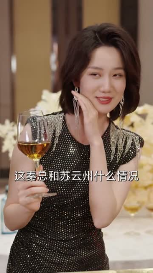 商道之龙丨65集短剧精彩剧情在线追