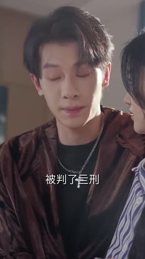 命中注定我爱你丨63集短剧全集网页畅看