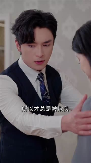 乖乖入局，矜贵养兄后悔吧丨65集全集高清在线观看