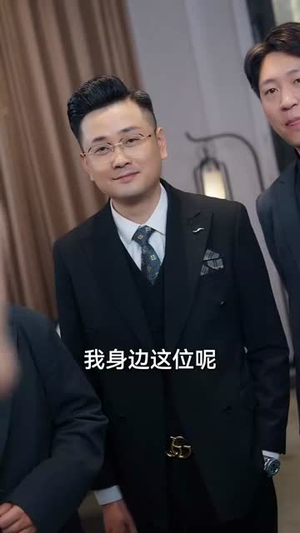 低调老爸不好惹丨60集全集短剧随心看