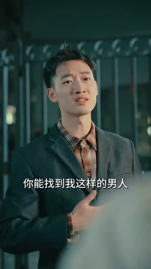 萌娃来报恩丨51集短剧全集轻松观看