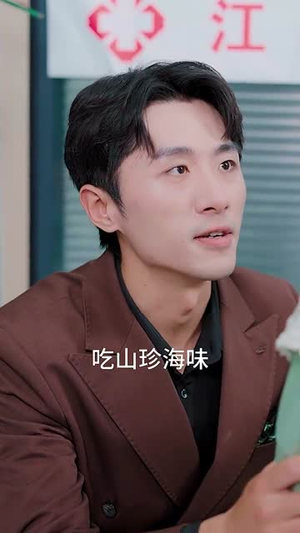 团宠奶包救全家(74集) 团宠奶包救全家(74集)短剧合集4K修复版