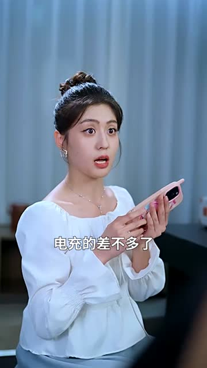 柔弱小花秒变满级女王(83集) 柔弱小花秒变满级女王(83集)短剧全集连看不停歇