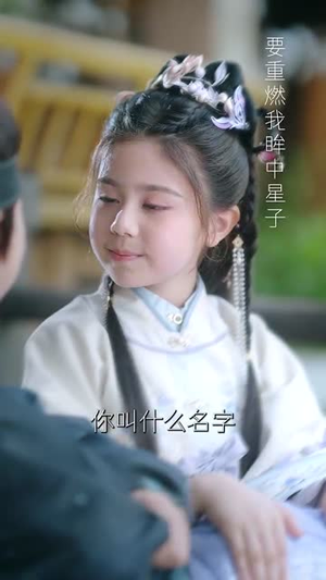 将军家的小娘子(62集) 将军家的小娘子(62集)短剧全集幕后花絮版