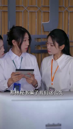 拜托！我才不会喜欢你丨69集全集高清在线观看