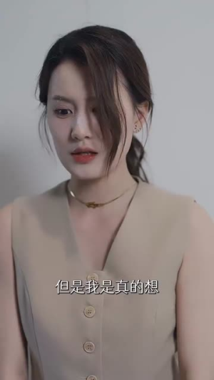 沈先生，你的助理不安好心丨54集短剧网页版全集畅看