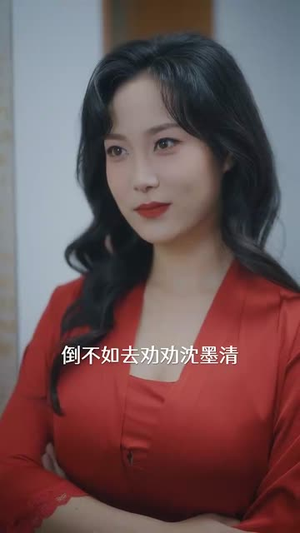 第六年仲夏（68集）短剧全剧终限免畅刷