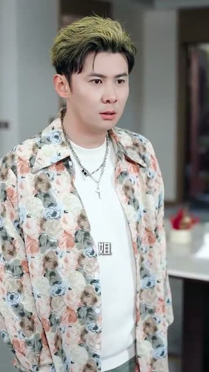碎星沉入青瓷盞丨96集短剧网页版全集观看