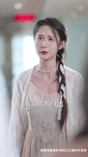 重生后我把儿媳宠上天丨38集短剧全集网页播放流畅