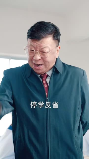 高考前我救赎人生（45集）短剧全集畅看无门槛