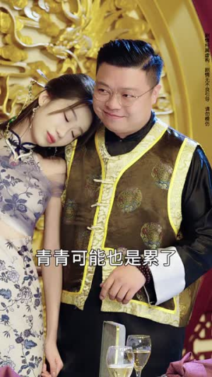 猫舍丨34集全集剧情畅快享受