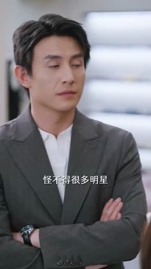 机长大人请勿偏离心动航线丨70集全集剧情在线播放