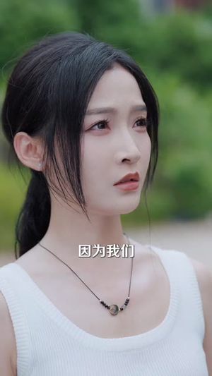 爱在云之南(51集) 爱在云之南(51集)短剧经典全集任你选