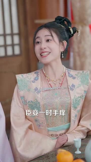 娘娘她格外谨慎(68集) 娘娘她格外谨慎(68集)短剧全剧终高清放送