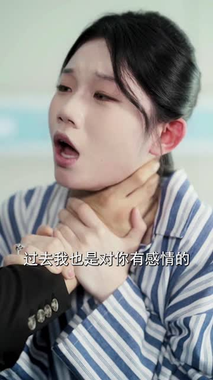 记忆失控(44集) 记忆失控(44集)短剧完结篇全集连播