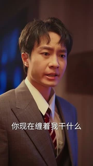 我的闺蜜不可能这么靠谱(74集) 我的闺蜜不可能这么靠谱(74集)短剧完整版全集放送