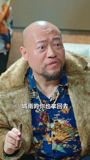 人间烟火照相逢丨42集短剧全集在线追